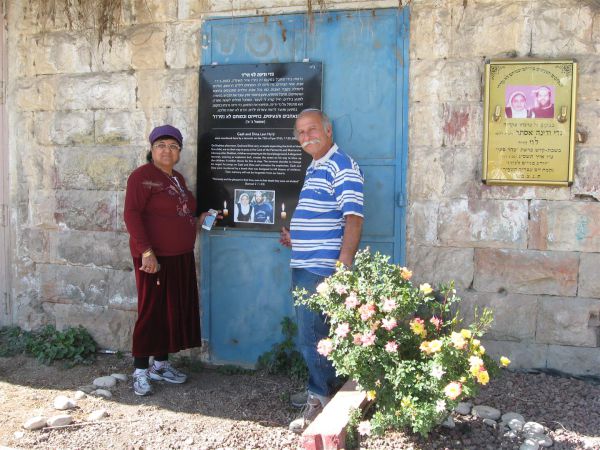 חברון: זוכרים את גדי ודינה לוי הי"ד במקום הרצח