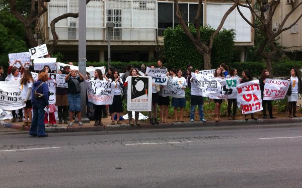 הפגנת נשים בת"א: להכניס לכלא את סרבן הגט