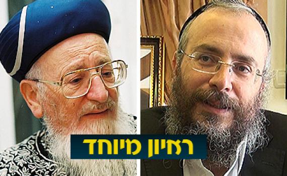 בנו של הרב מרדכי אליהו מדבר: "אבא היה מנהיג של כל הציבור"