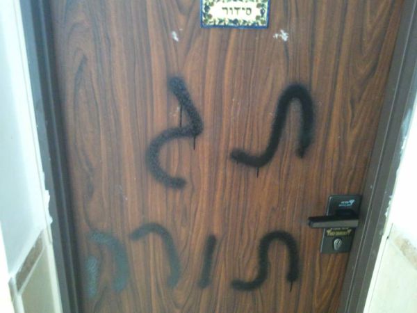 רב הכותל: הזהרתי מפני התלקחות ושנאת חינם