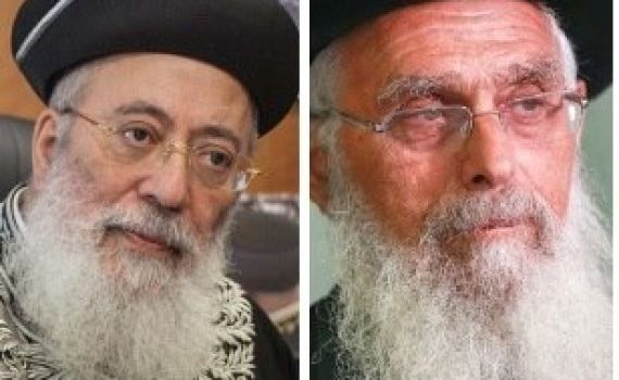 הוגשה הצעת החוק על "דיל הרב עמאר והרב אריאל"