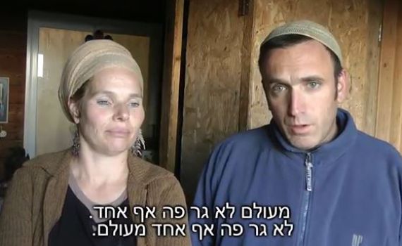 עמונה: הכירו את התושבים שעומדים בפני סכנת גירוש