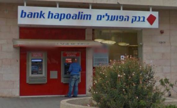 השוד הרצחני הסתיים: ארבעה הרוגים ושלושה פצועים