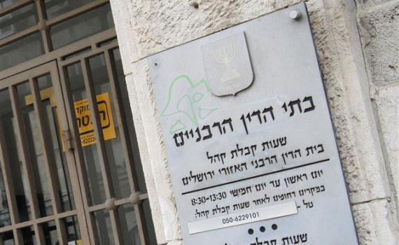 84% מהגיטין ניתנו תוך 30 יום: "יותר יעיל מבית המשפט"