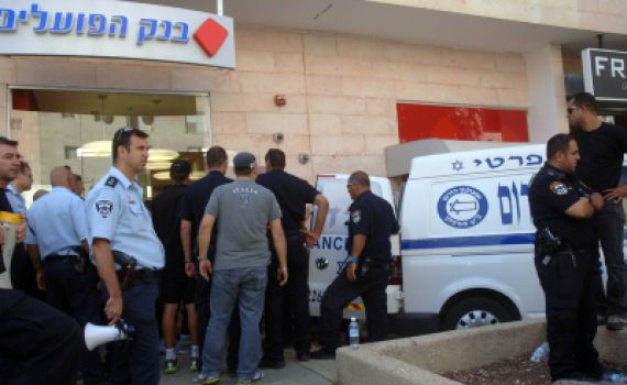 מי אשם בטבח בבנק בבאר שבע? זה שלחץ על ההדק