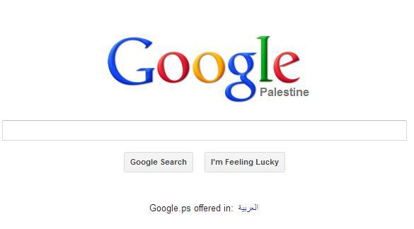 גוגל מציעה לתושבי גוש עציון לעבור לאתר פלסטיני