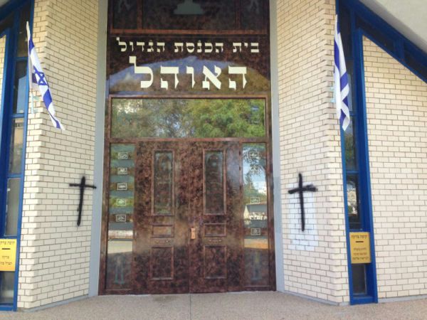 אלמונים שוב ריססו צלבים על קירות בית כנסת בבת ים