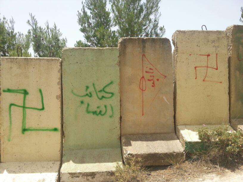 תג מחיר ערבי: צלבי קרס ליד מזבח יהושע בהר עיבל