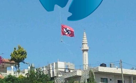 הוסר דגל 'צלב הקרס' שהתנוסס בבית אומר ליד חברון