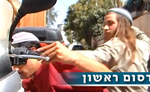 נוער הגבעות בסרטון חדש: מותר להשתמש באלימות נגד שוטרים מפנים