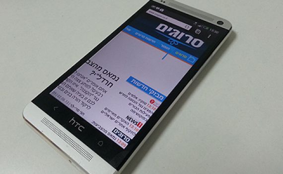 HTC One: נמצא ה"גלקסי קילר" האמיתי ● סקירה