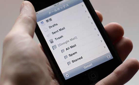 ניצחון לסמסונג: נאסרה מכירת אייפון 4 בארה"ב
