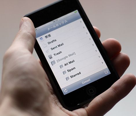 ניצחון לסמסונג: נאסרה מכירת אייפון 4 בארה"ב