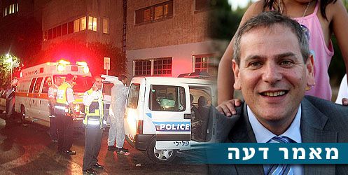 ניצן הורוביץ, רקדת על הדם – עכשיו תתנצל