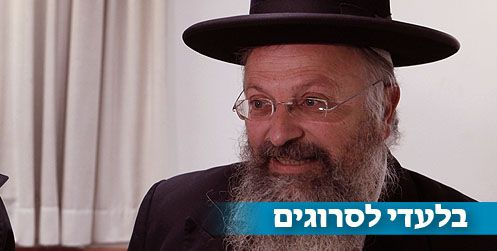 הרב שמואל אליהו לסרוגים: "יש לי רוב מוחלט בגוף הבוחר"