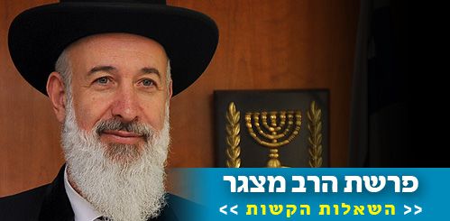 דעה: חקירתו של הרב הראשי לישראל נועדה לסלקו מהגוף הבוחר‬