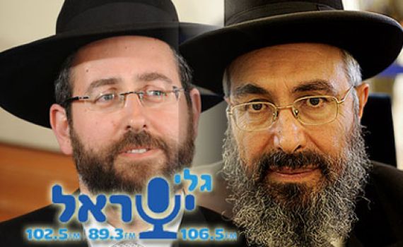 מוצ"ש בגלי ישראל: הרב לאו והרב ערוסי מדברים על הכל