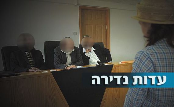 עדות של מורה באולפן גיור: בית הדין מגייר גם מחללי שבת