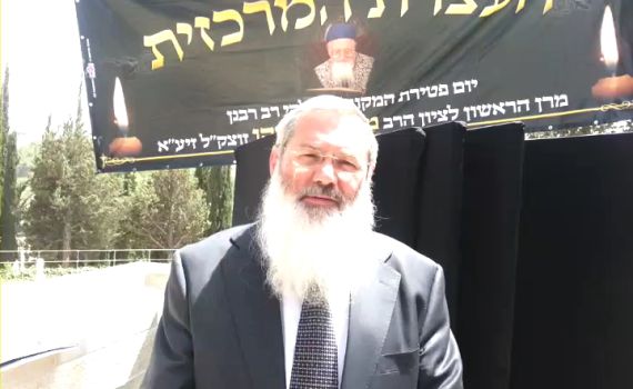 שלוש שנים לפטירת הרב אליהו זצ"ל: "יותר מתמיד מרגישים בחסרונו"