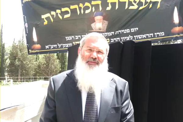 שלוש שנים לפטירת הרב אליהו זצ"ל: "יותר מתמיד מרגישים בחסרונו"