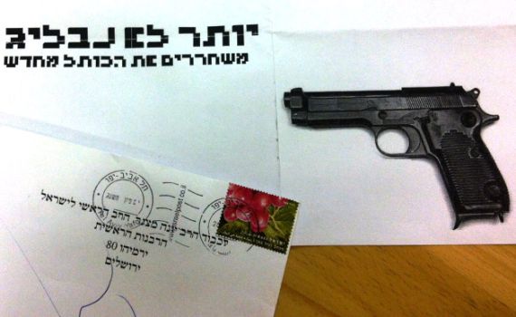 מכתב מאיים לרבנים הראשיים: "דוסים מסריחים, תחזרו עם 100 גופות"