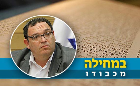 במחילה מהרב שי פירון, אבל כבודו לא דייק