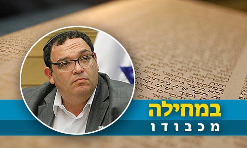 במחילה מהרב שי פירון, אבל כבודו לא דייק