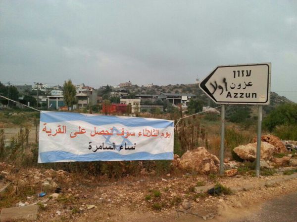 נשות השומרון למתפרעים: "היום נגיע אליכם לכפר"