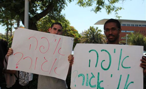 סטודנטים נגד הנהלת בר אילן: אל תיקחו לנו את המעונות