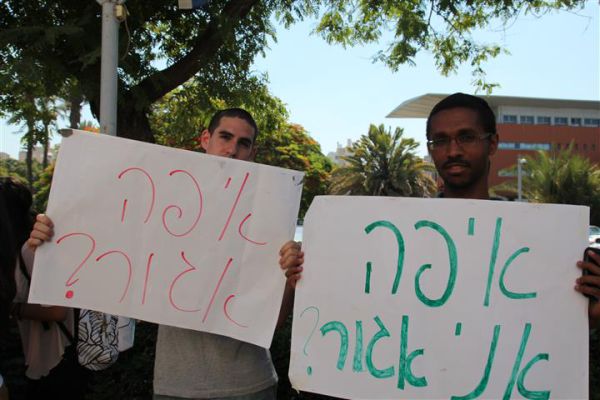סטודנטים נגד הנהלת בר אילן: אל תיקחו לנו את המעונות