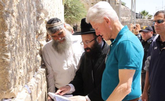 לפני החגיגה לפרס: קלינטון ביקר בכותל המערבי