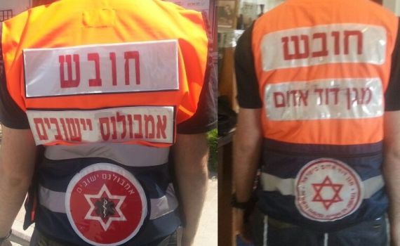 השקר של מד"א: החליפו וסטים למתנדבים ביהודה ושומרון
