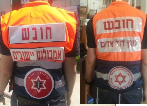 השקר של מד"א: החליפו וסטים למתנדבים ביהודה ושומרון