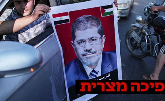 דרמה במצרים: מורסי הודח, מונה נשיא זמני