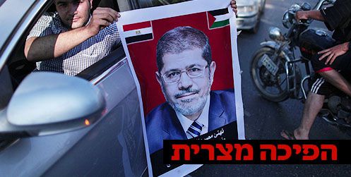 דרמה במצרים: מורסי הודח, מונה נשיא זמני