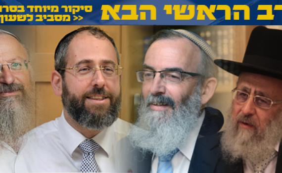 תמה ההצבעה: 147 חברים בגוף הבוחר הצביעו. ספירת הקולות החלה