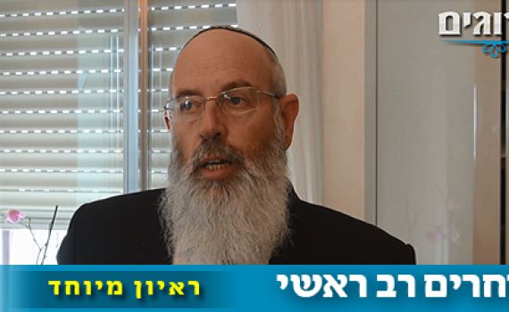 הרב איגרא לסרוגים: יש לי יותר סיכויים להבחר מאשר הרב סתיו