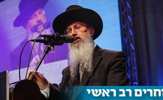 מסתבך: המשטרה בודקת חשדות הקשורים לרב יוסף