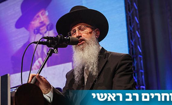 מסתמן: ש"ס תריץ את הרב אברהם יוסף לרב הראשי הספרדי