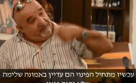 8 שנים לגירוש: "הפצע פתוח. אם פגעתי, סליחה"