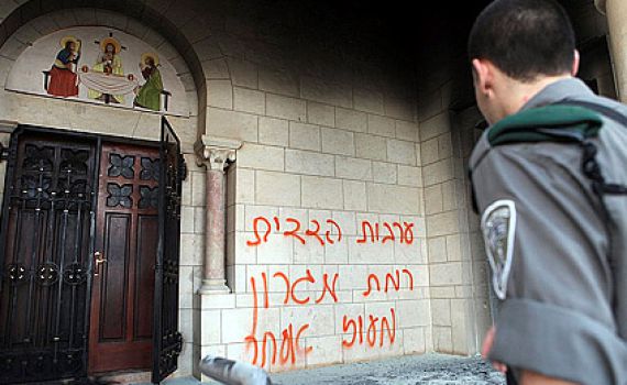 צעיר חרדי נעצר, חשוד ב"תג מחיר" במנזר בלטרון