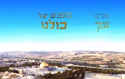 עוצר נשימה: בואו לסיור וירטואלי בהר הבית