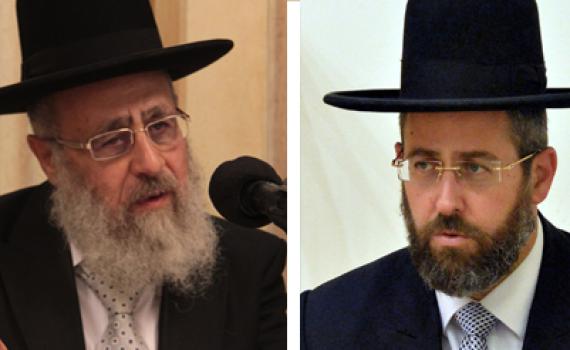 נצחון חרדי: הרב דוד לאו הרב הראשי האשכנזי, הרב יצחק יוסף הרב הספרדי