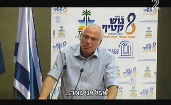 אלעזר שטרן על הבכי של אורי אריאל: שחקן; דבריו הזויים ושקריים