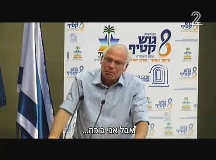 אלעזר שטרן על הבכי של אורי אריאל: שחקן; דבריו הזויים ושקריים