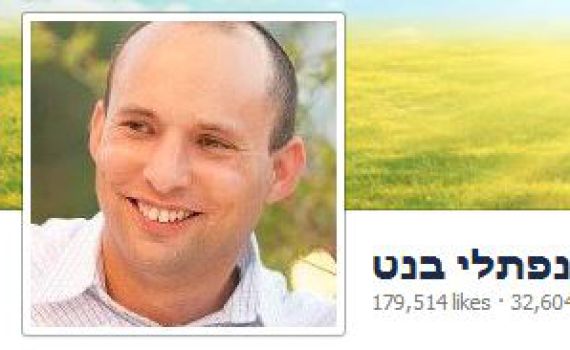 לא נעים: בנט המליץ על שיר בשלושת השבועות והתחרט