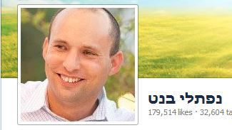 לא נעים: בנט המליץ על שיר בשלושת השבועות והתחרט