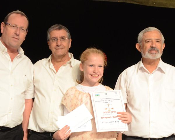 כלת חידון התנ"ך בקרית שמונה: תלמידה בכיתה ה'