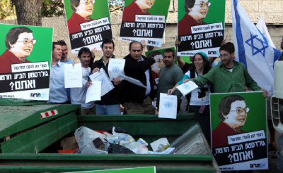 מכה קשה לשמאל: חוק העמותות חוזר לסיבוב שני