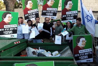 מכה קשה לשמאל: חוק העמותות חוזר לסיבוב שני